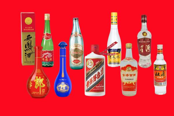 汕尾城区回收名酒.jpg
