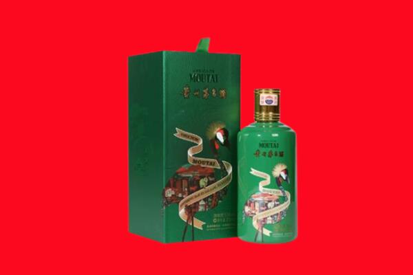 汕尾城区回收出口茅台酒.jpg