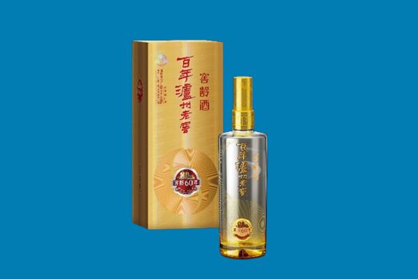汕尾城区回收泸州老窖