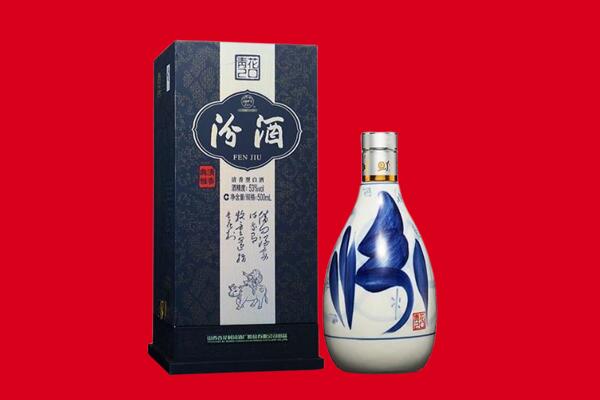 汕尾城区回收汾酒